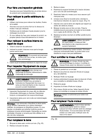 Страница 131