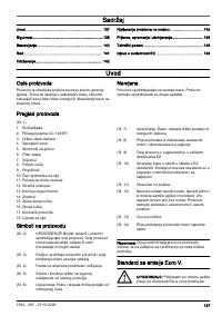 Страница 137