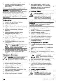 Страница 156