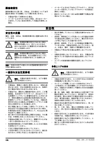 Страница 176