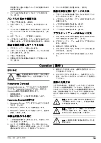 Страница 179