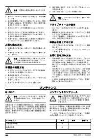 Страница 180