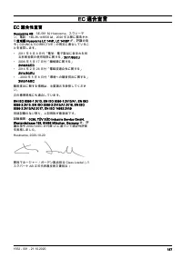 Страница 187