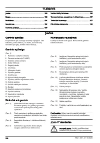 Страница 188