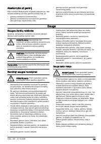 Страница 189