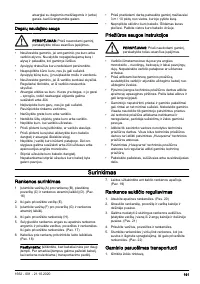 Страница 191