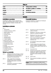 Страница 200