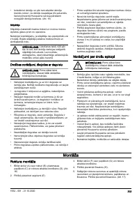 Страница 203