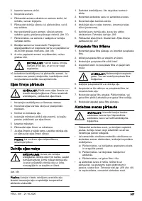 Страница 207