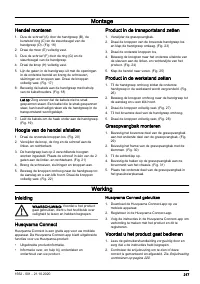 Страница 217