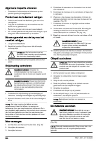 Страница 220