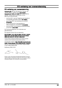 Страница 225