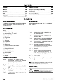 Страница 226