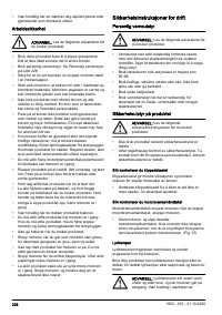 Страница 228