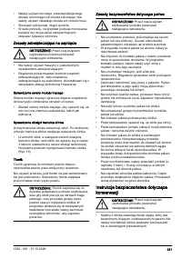 Страница 241