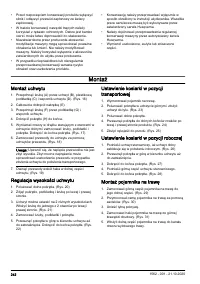 Страница 242