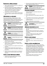 Страница 271