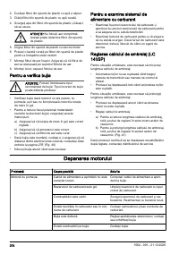 Страница 274