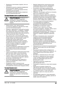 Страница 281