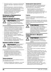 Страница 282