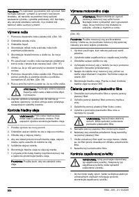 Страница 300