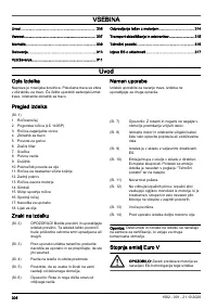 Страница 306