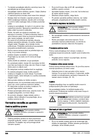 Страница 308