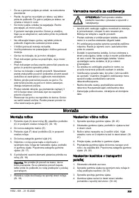 Страница 309