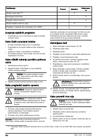 Страница 312