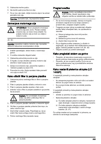 Страница 313