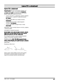 Страница 317