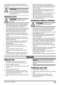 Страница 321