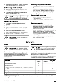 Страница 323