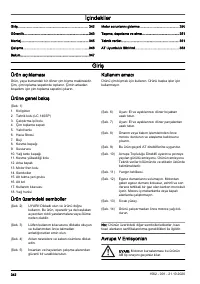 Страница 342