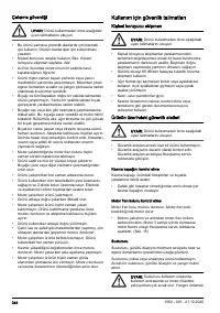 Страница 344