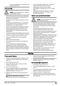 Страница 345