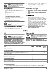 Страница 347