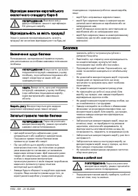 Страница 355