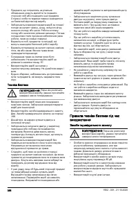 Страница 356