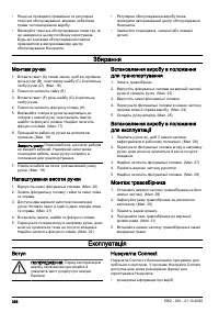 Страница 358