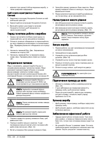 Страница 359