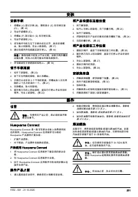 Страница 371