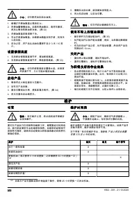 Страница 372