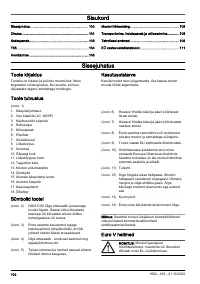 Страница 100