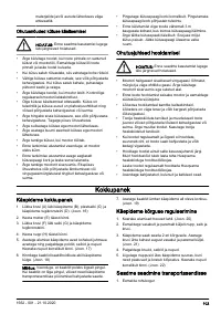 Страница 103