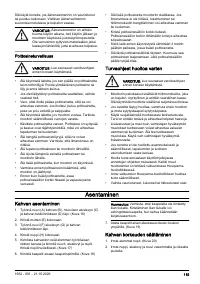 Страница 115