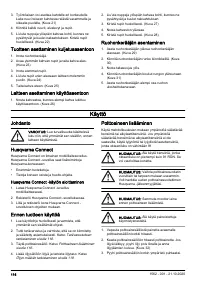 Страница 116