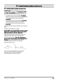 Страница 123