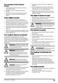 Страница 129