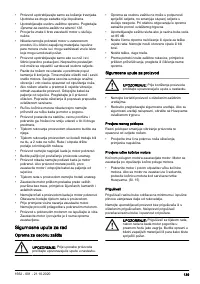 Страница 139